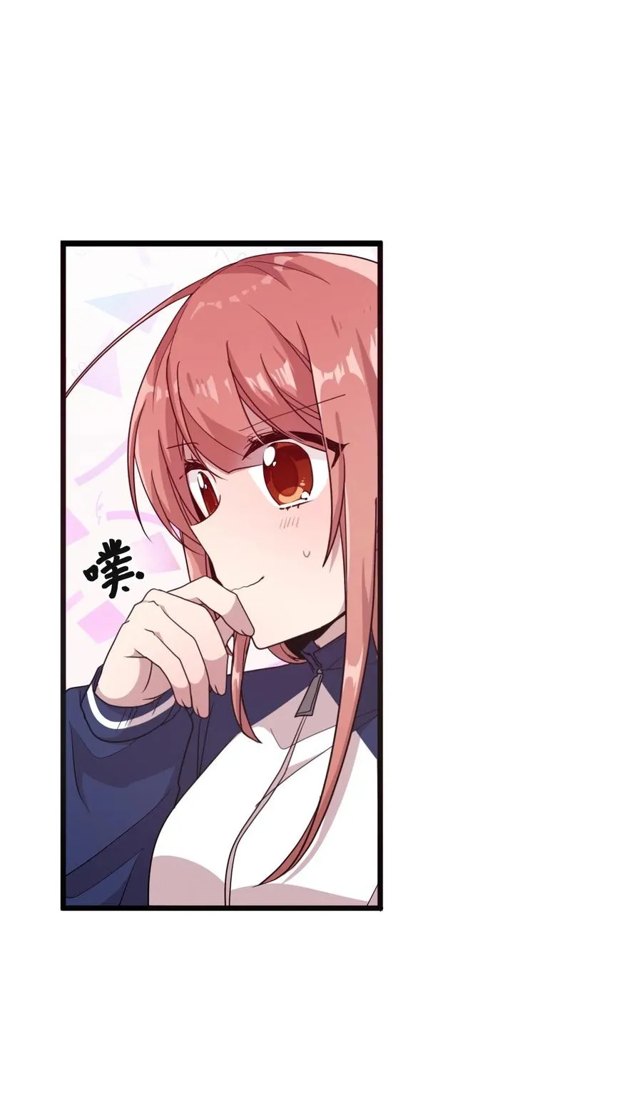 23 被告张艺娜 第46页