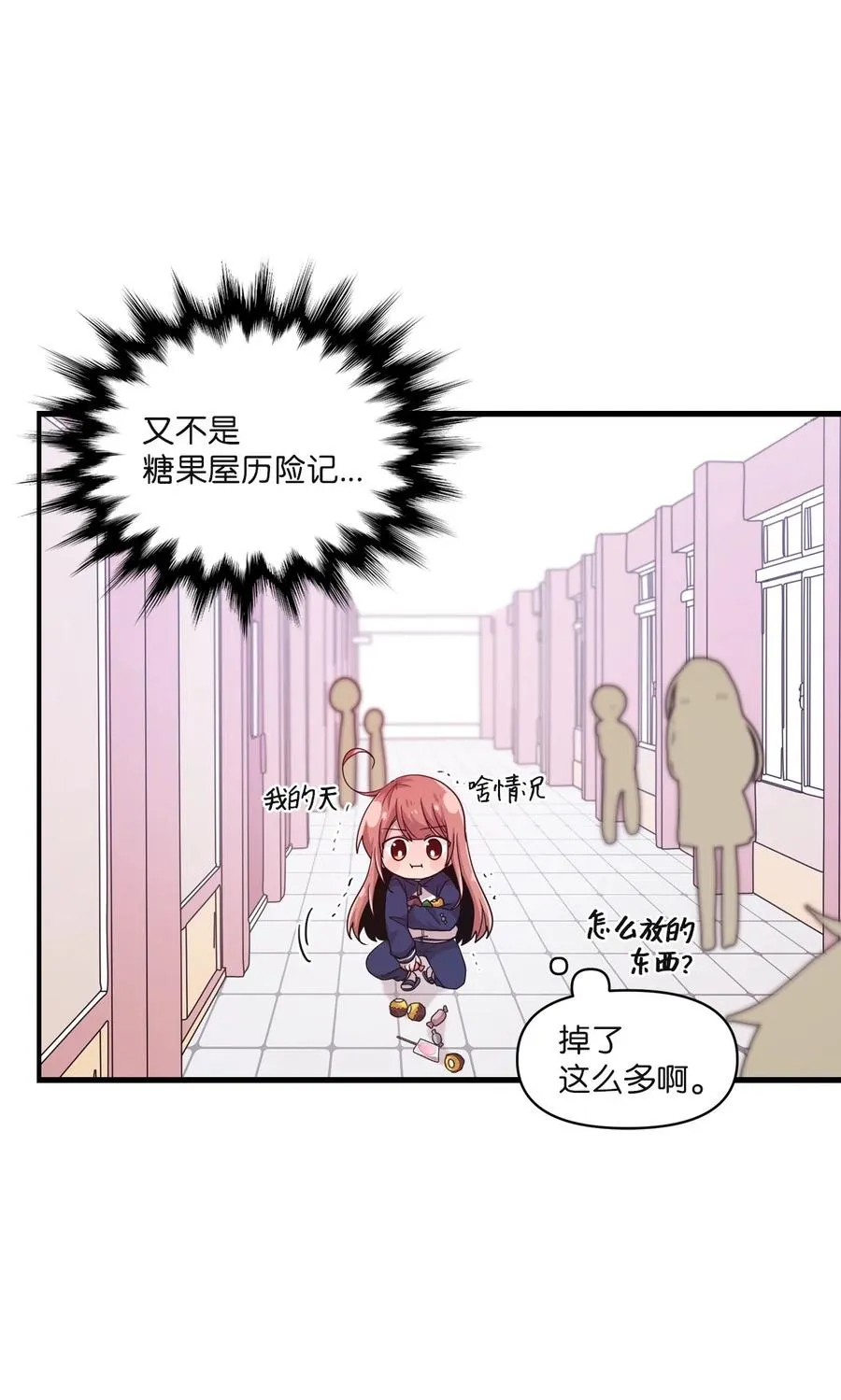 23 被告张艺娜 第47页