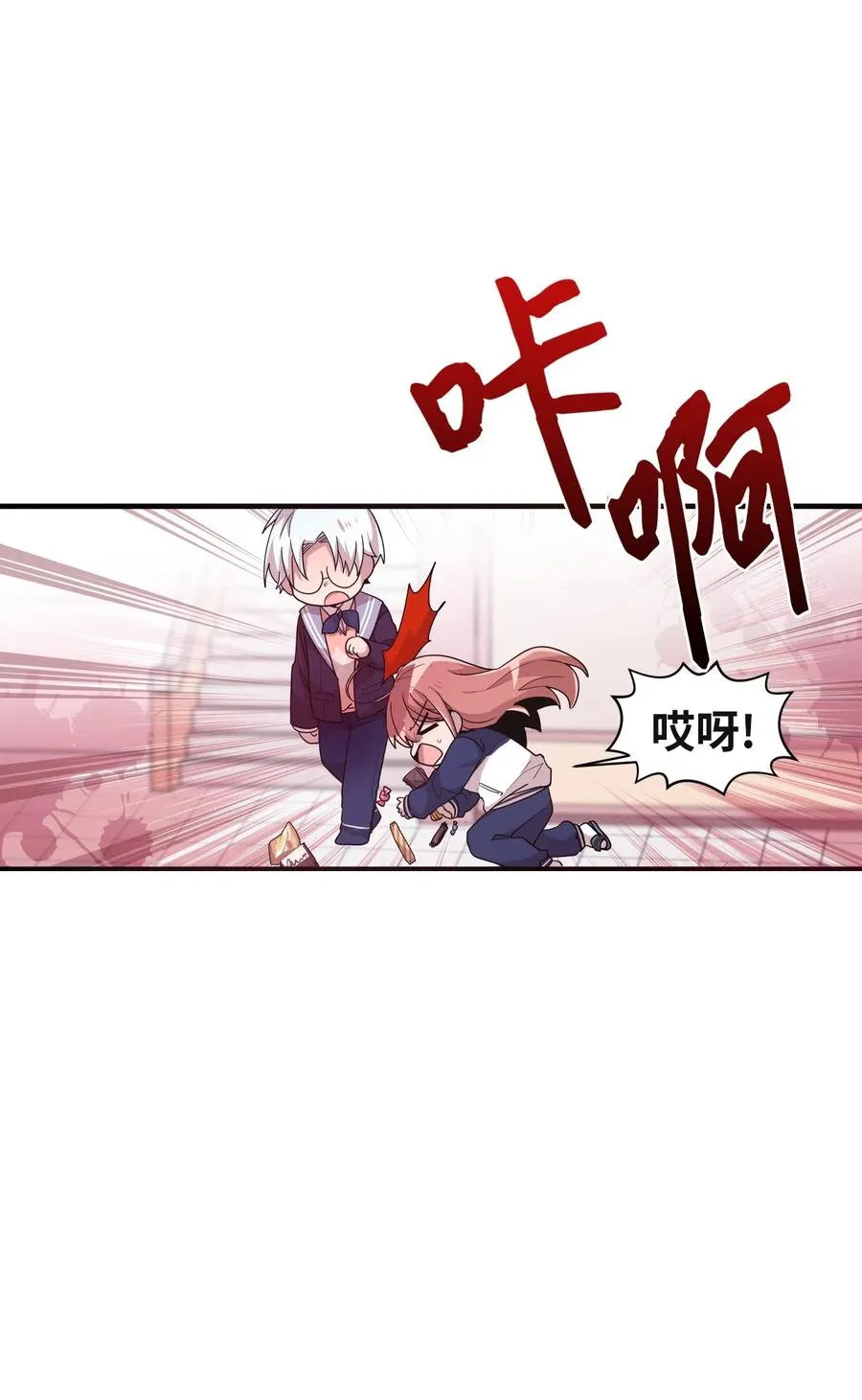 23 被告张艺娜 第48页