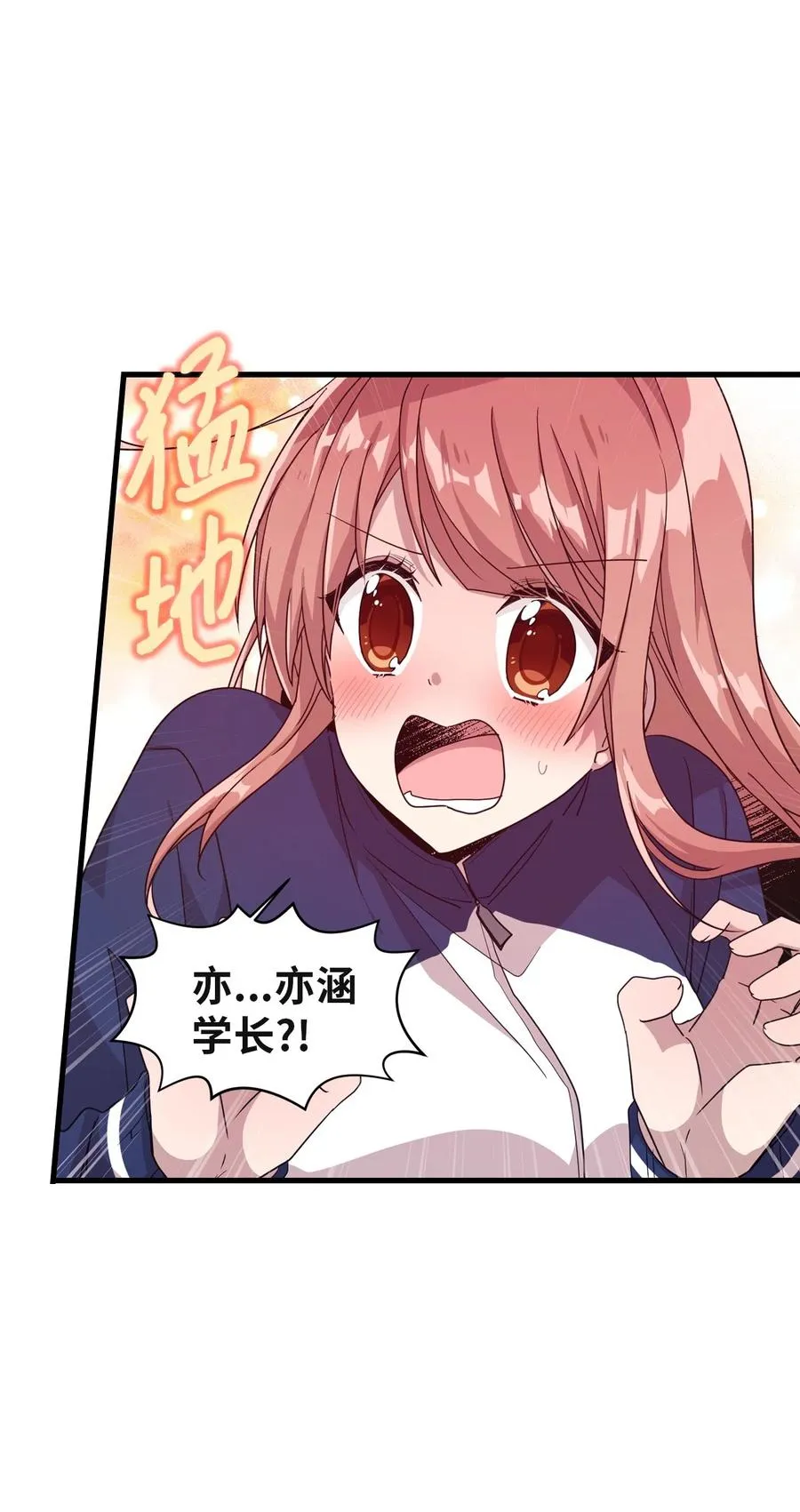 23 被告张艺娜 第50页