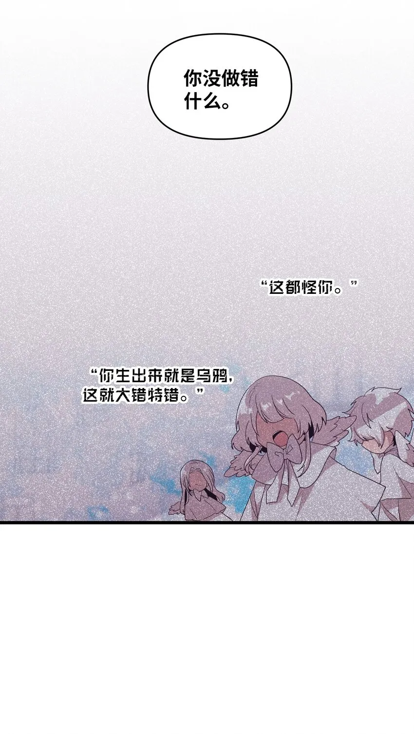 25 英语课走廊罚站 第39页