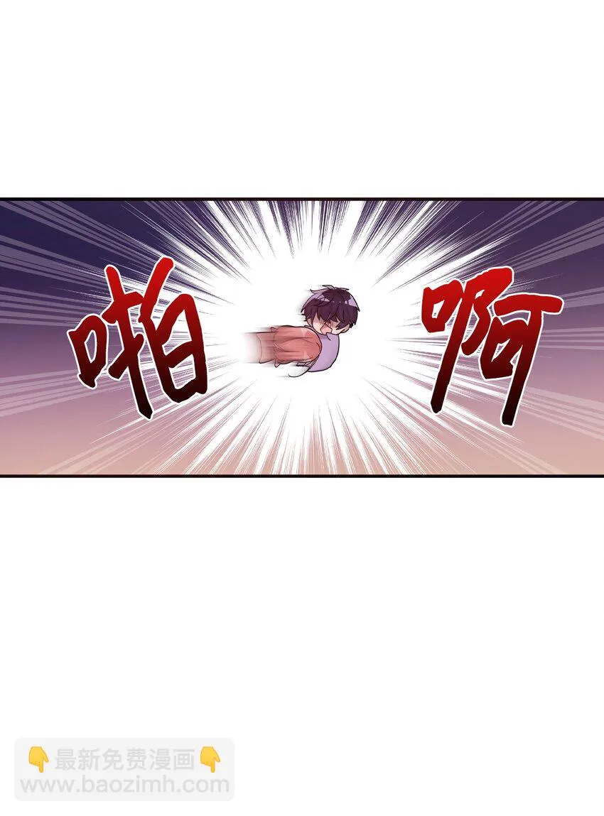25 英语课走廊罚站 第49页