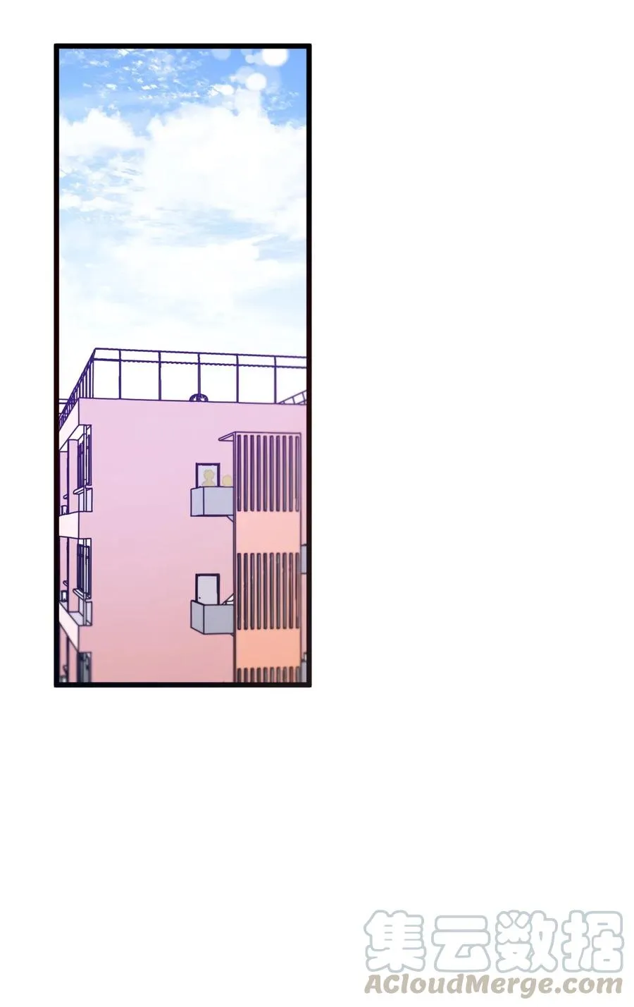 27 漫漫道歉路 第29页