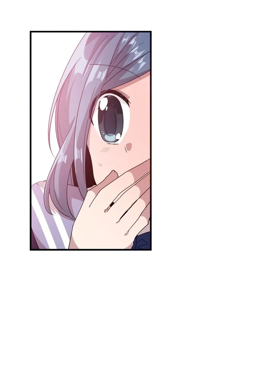 27 漫漫道歉路 第51页