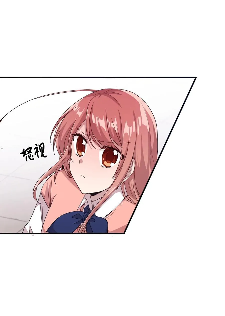 28 有口难言 第4页