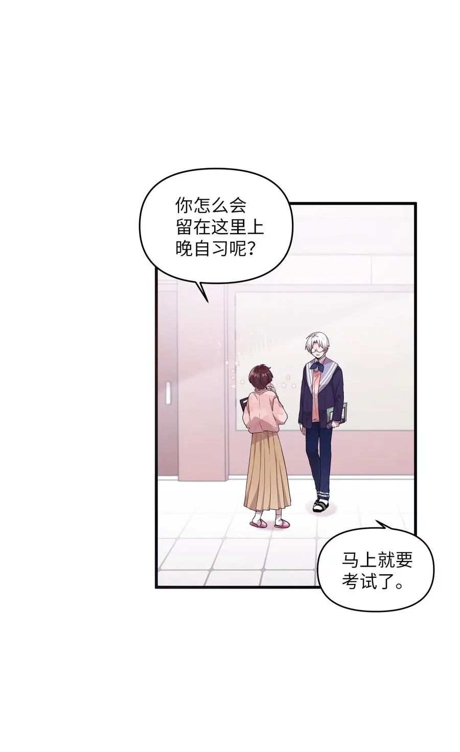 29 “不治之症” 第2页