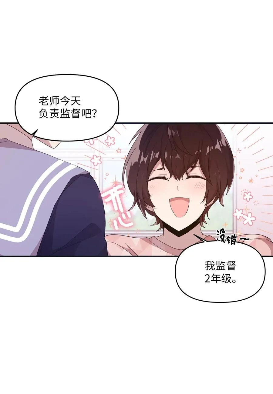 29 “不治之症” 第3页