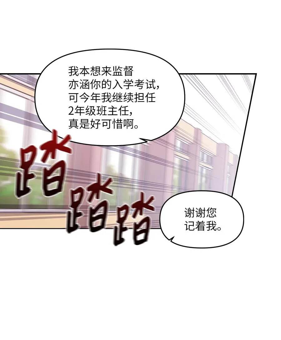 29 “不治之症” 第4页