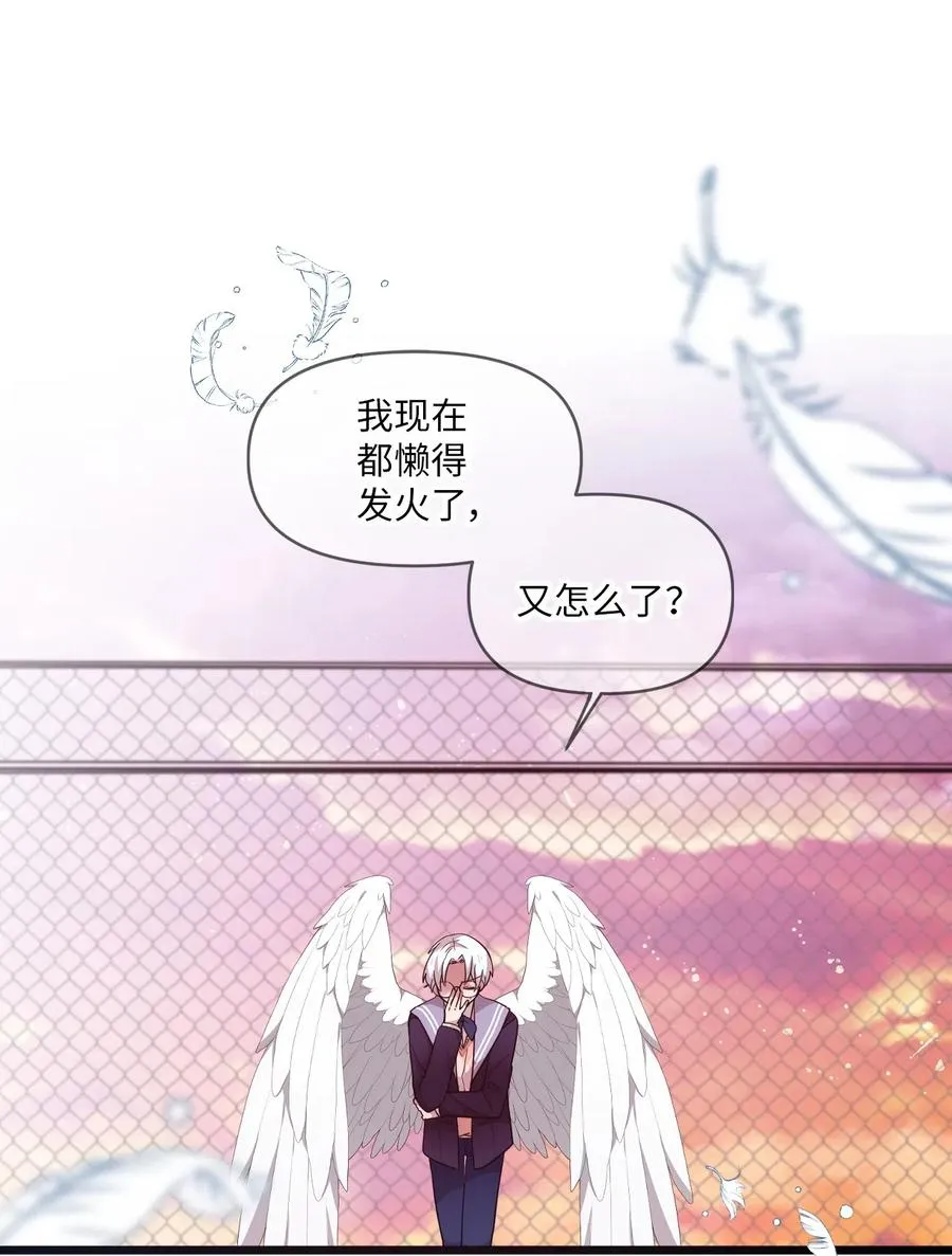 29 “不治之症” 第12页
