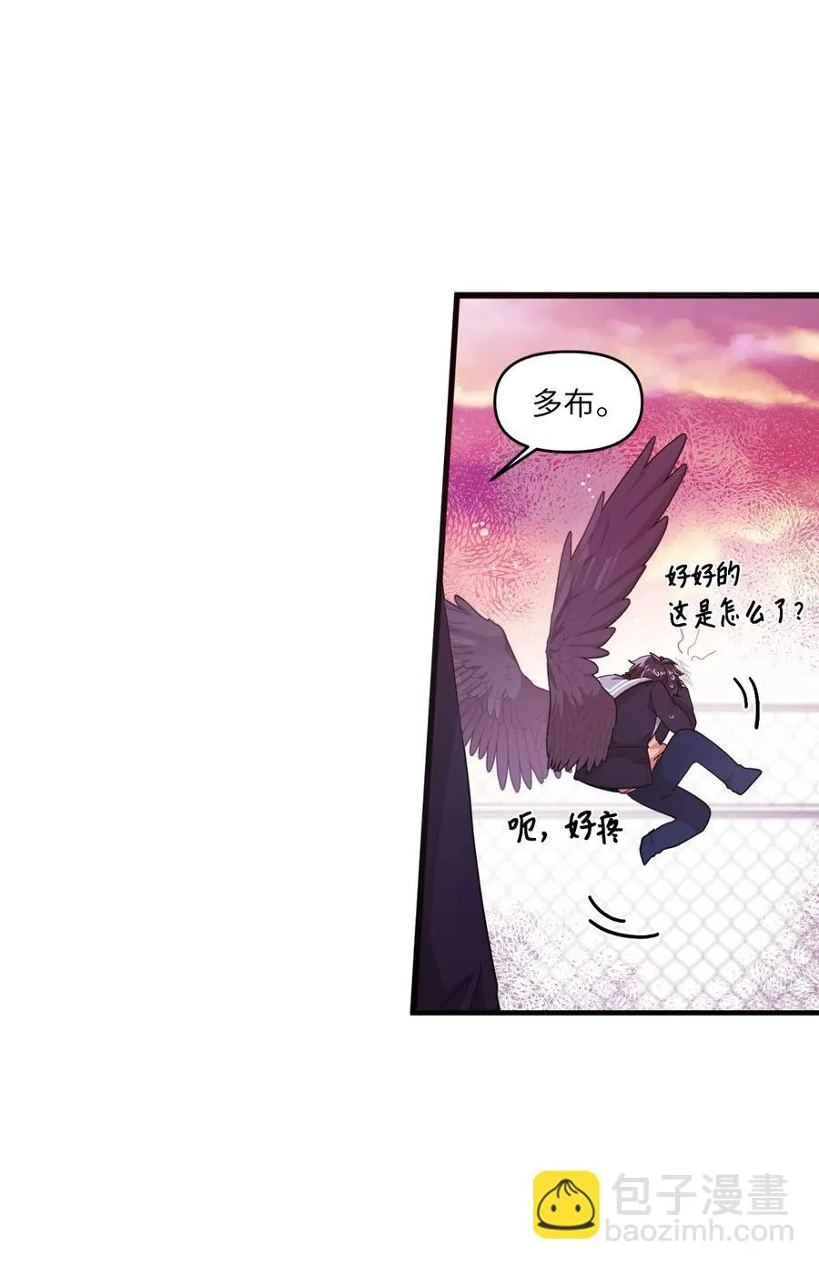 29 “不治之症” 第20页