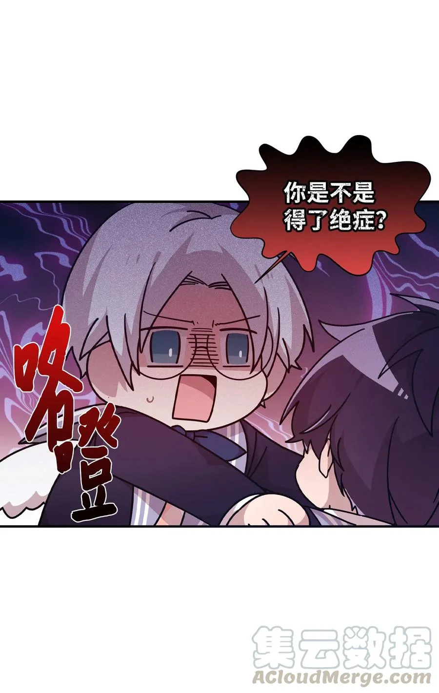 29 “不治之症” 第21页