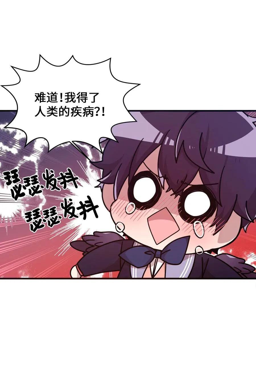 29 “不治之症” 第23页