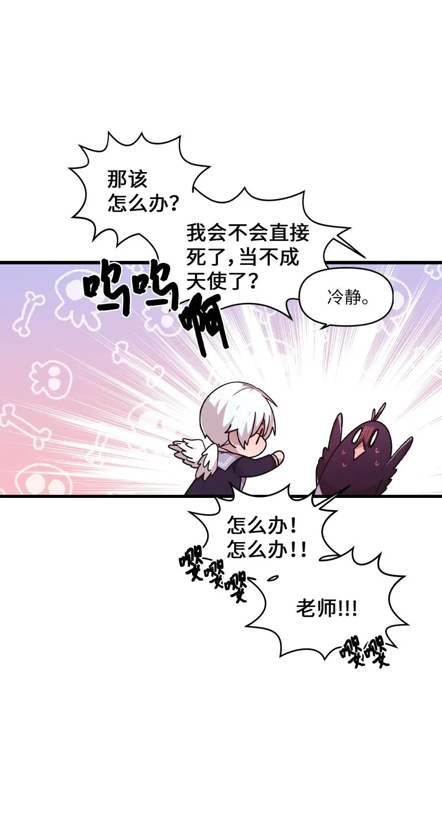 29 “不治之症” 第24页