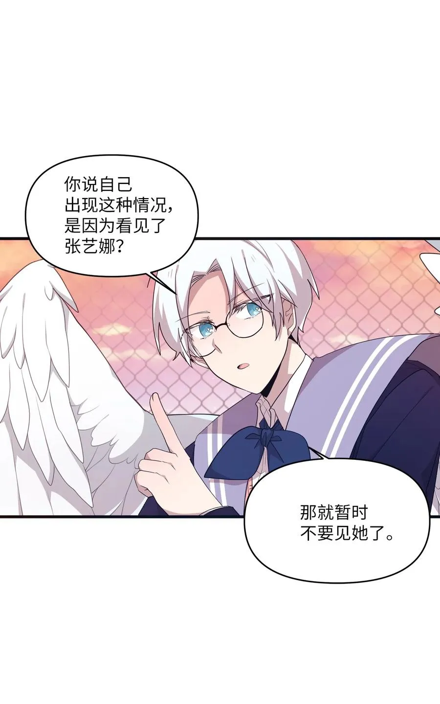 29 “不治之症” 第27页