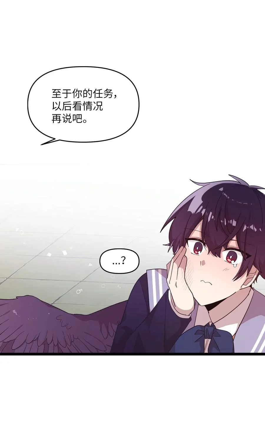 29 “不治之症” 第28页