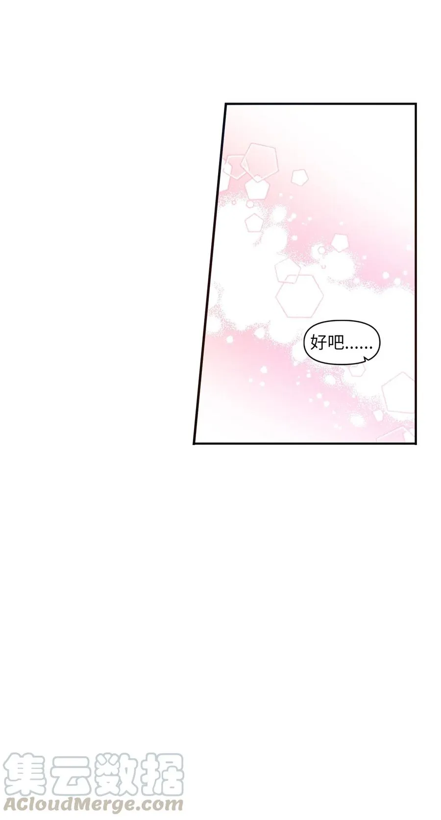 29 “不治之症” 第29页