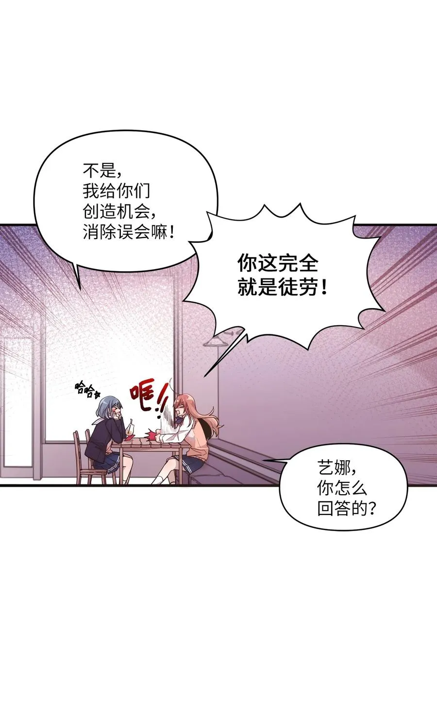 29 “不治之症” 第32页