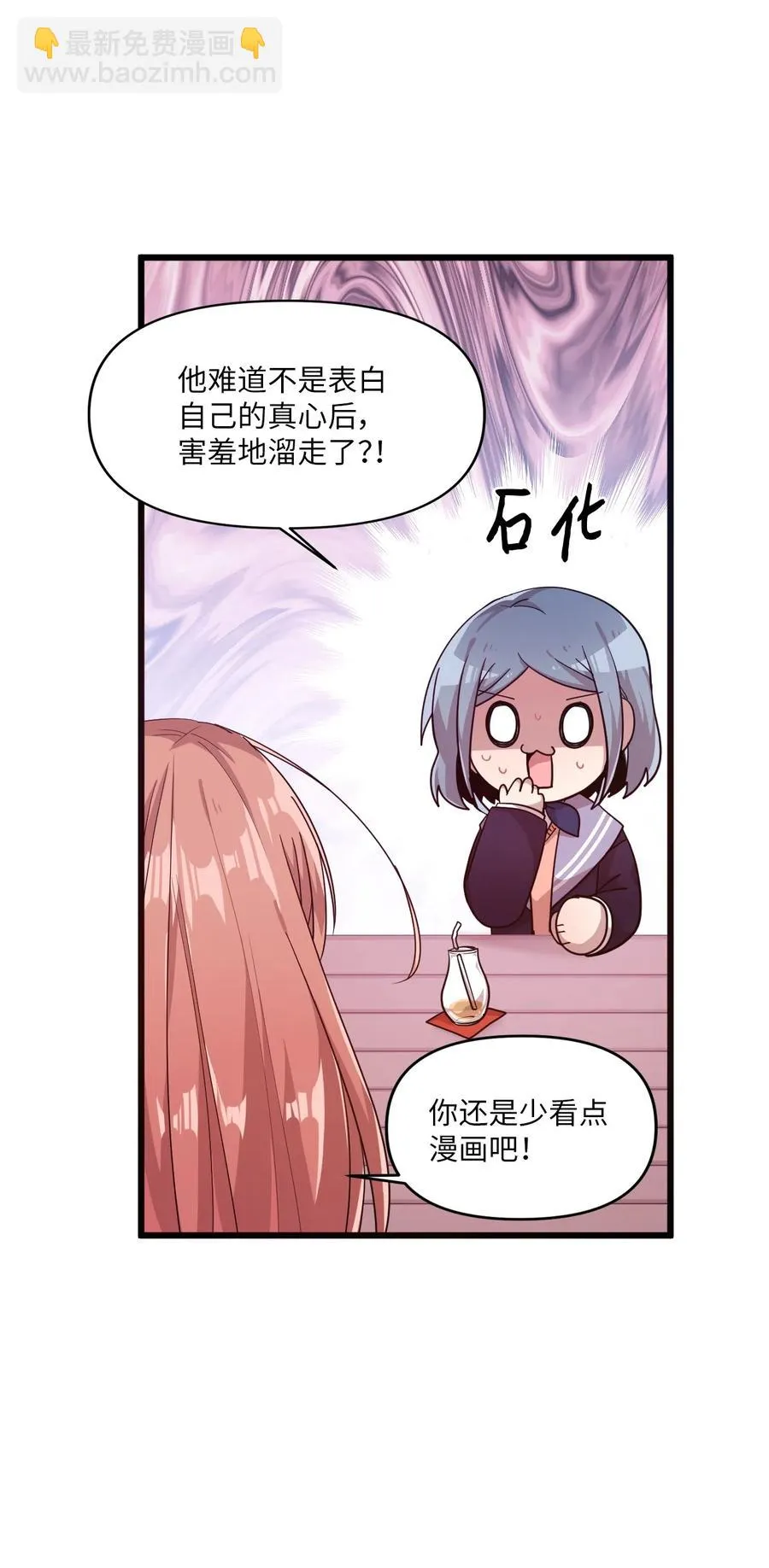 29 “不治之症” 第35页