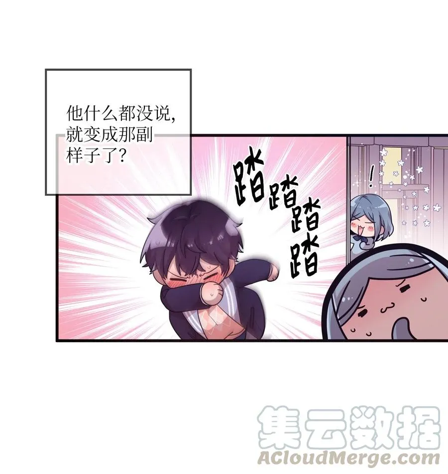 29 “不治之症” 第37页