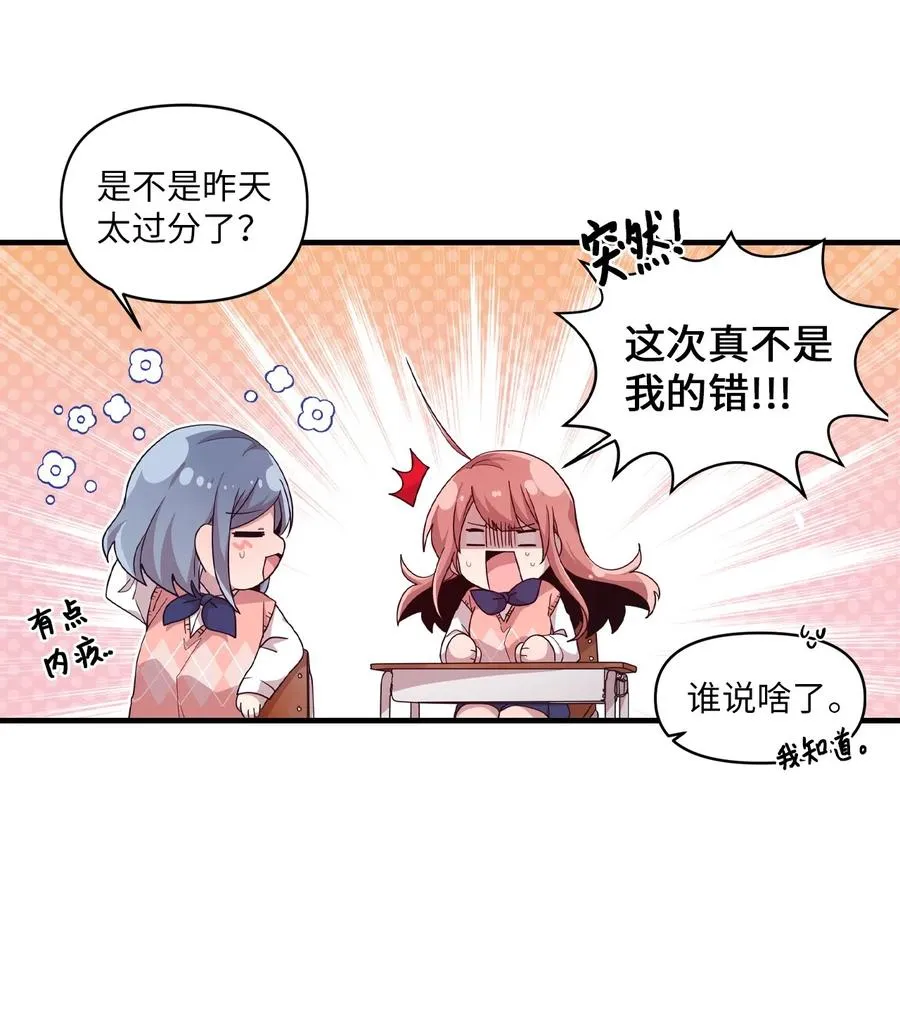 29 “不治之症” 第47页