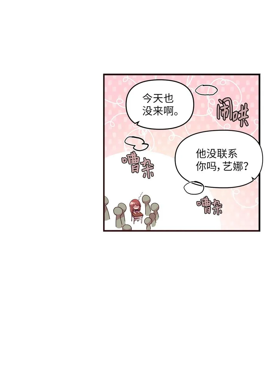 29 “不治之症” 第51页