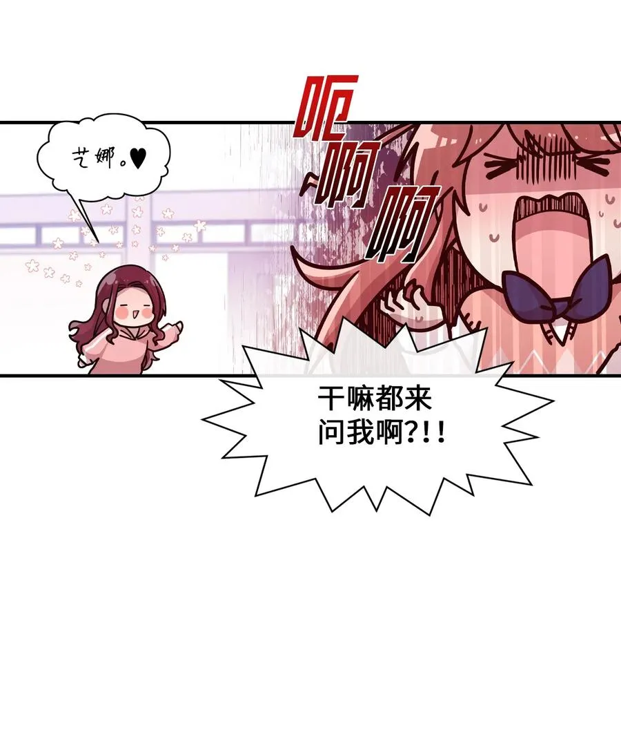 29 “不治之症” 第52页