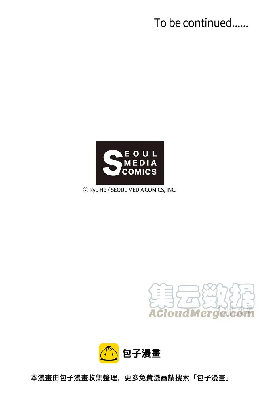 29 “不治之症” 第53页