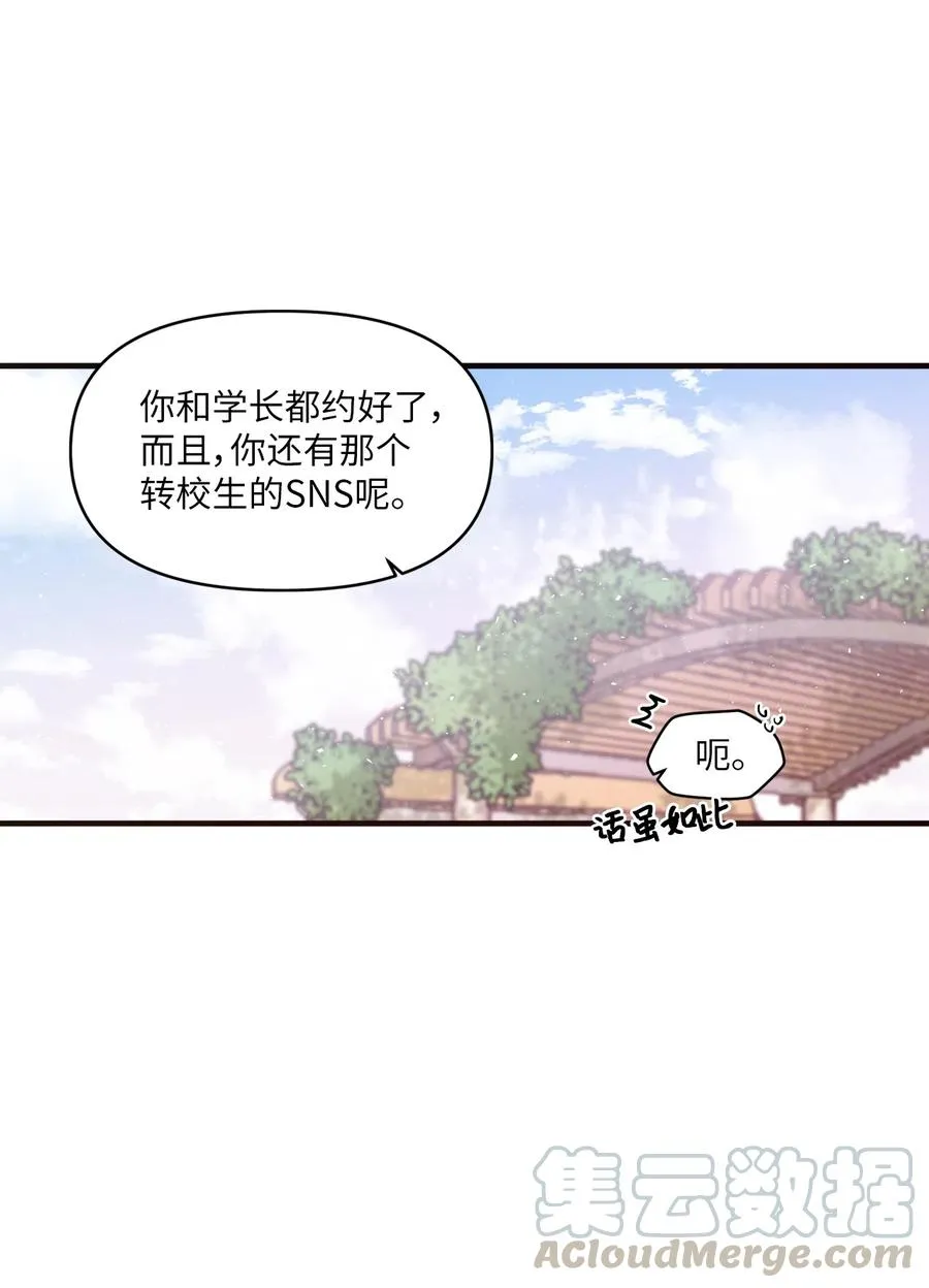 30 跑腿送资料 第5页