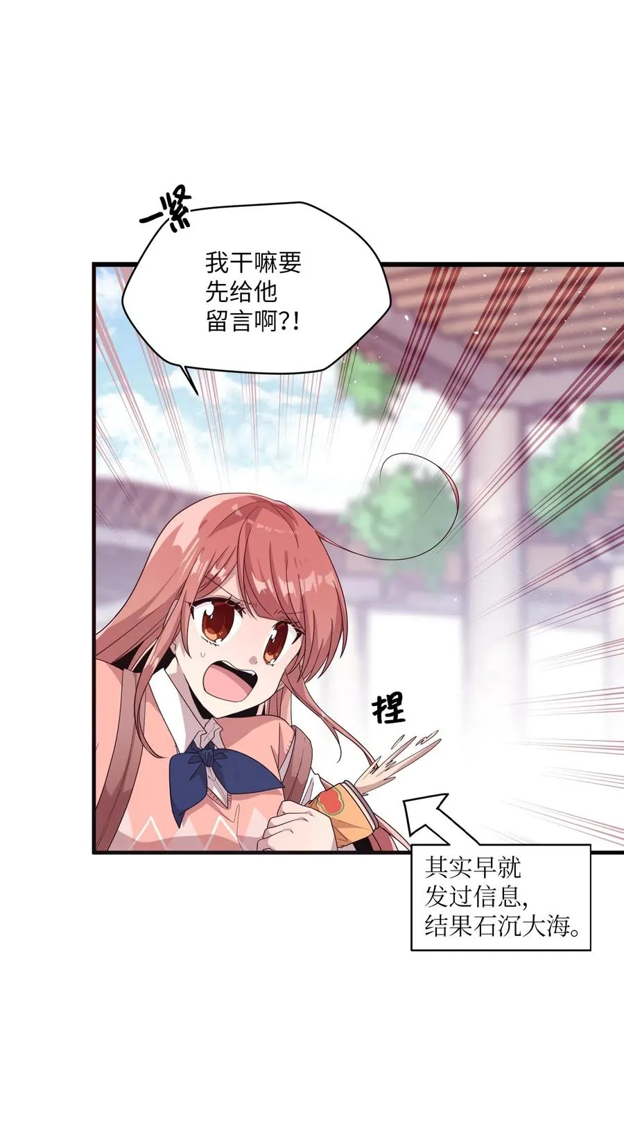 30 跑腿送资料 第7页