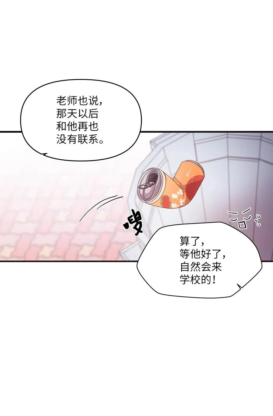 30 跑腿送资料 第8页