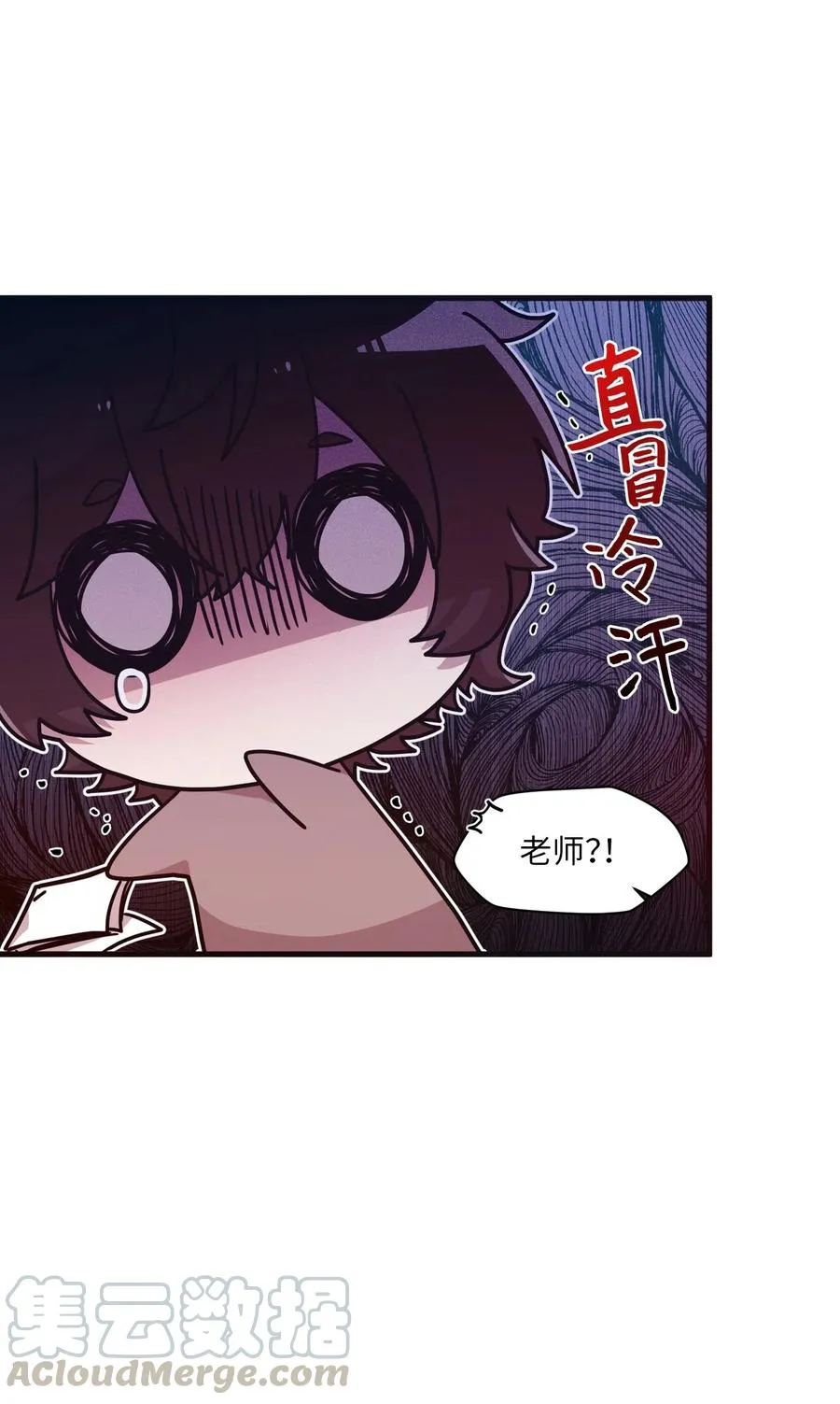 30 跑腿送资料 第13页