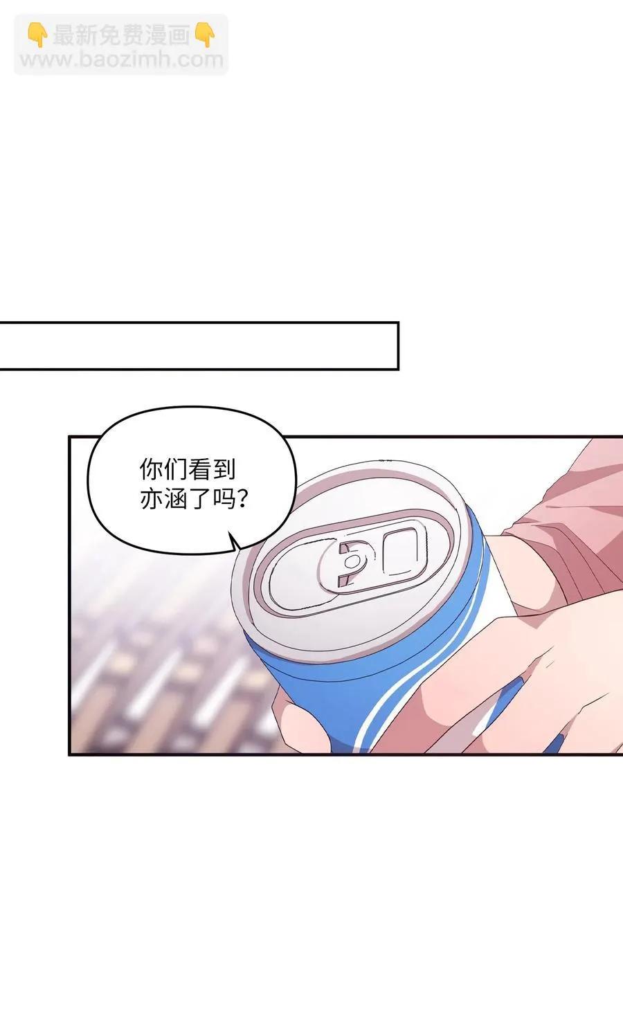30 跑腿送资料 第15页
