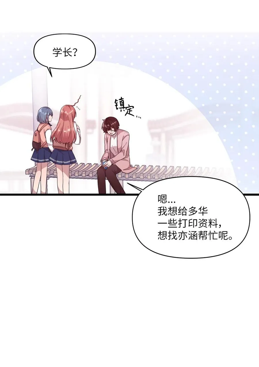 30 跑腿送资料 第16页