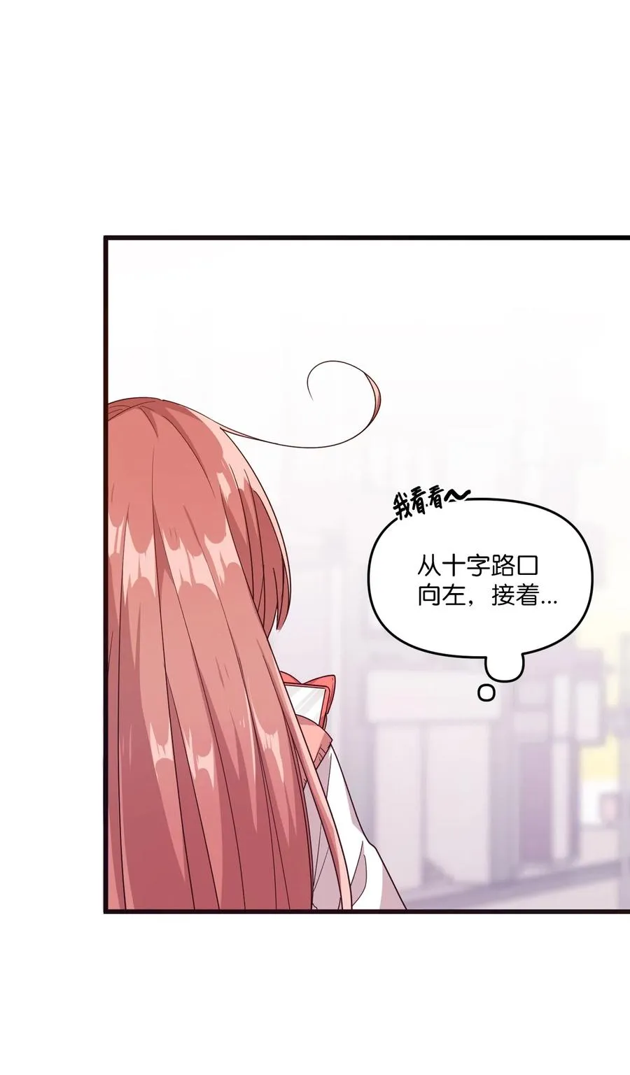 30 跑腿送资料 第26页