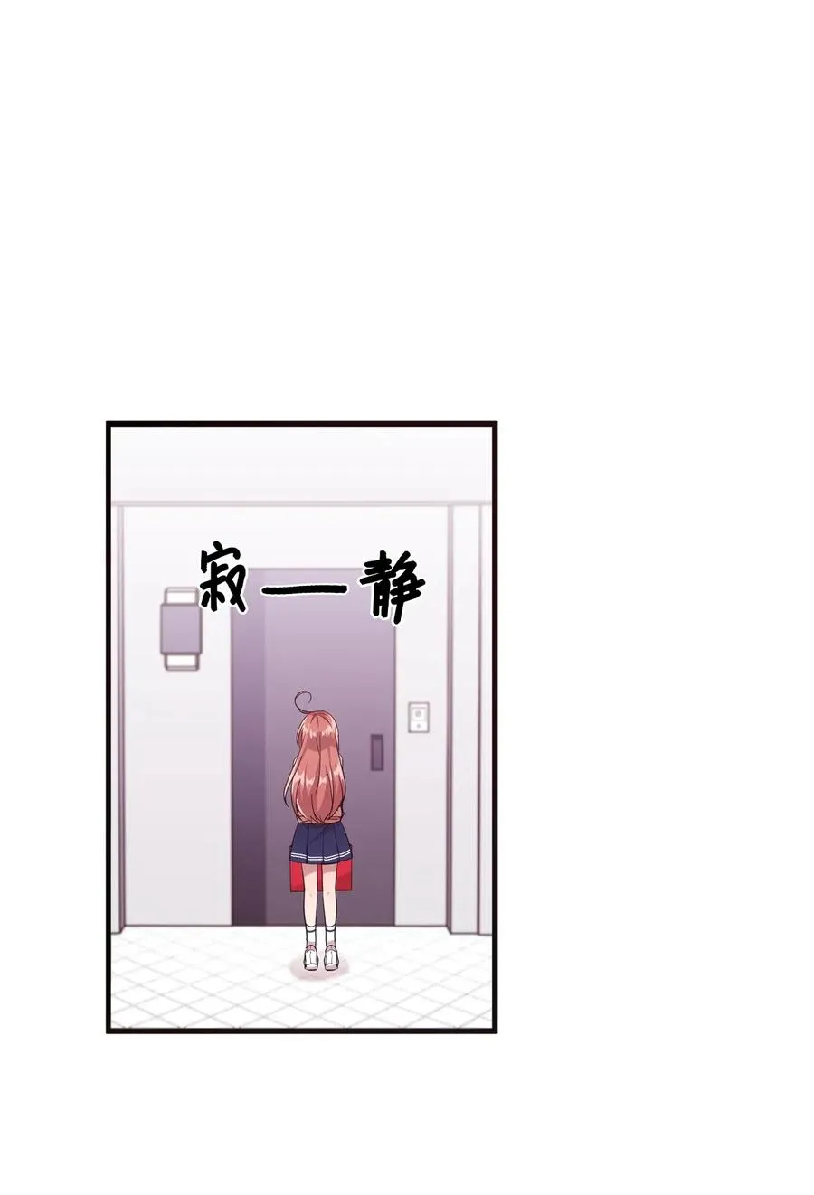 30 跑腿送资料 第38页