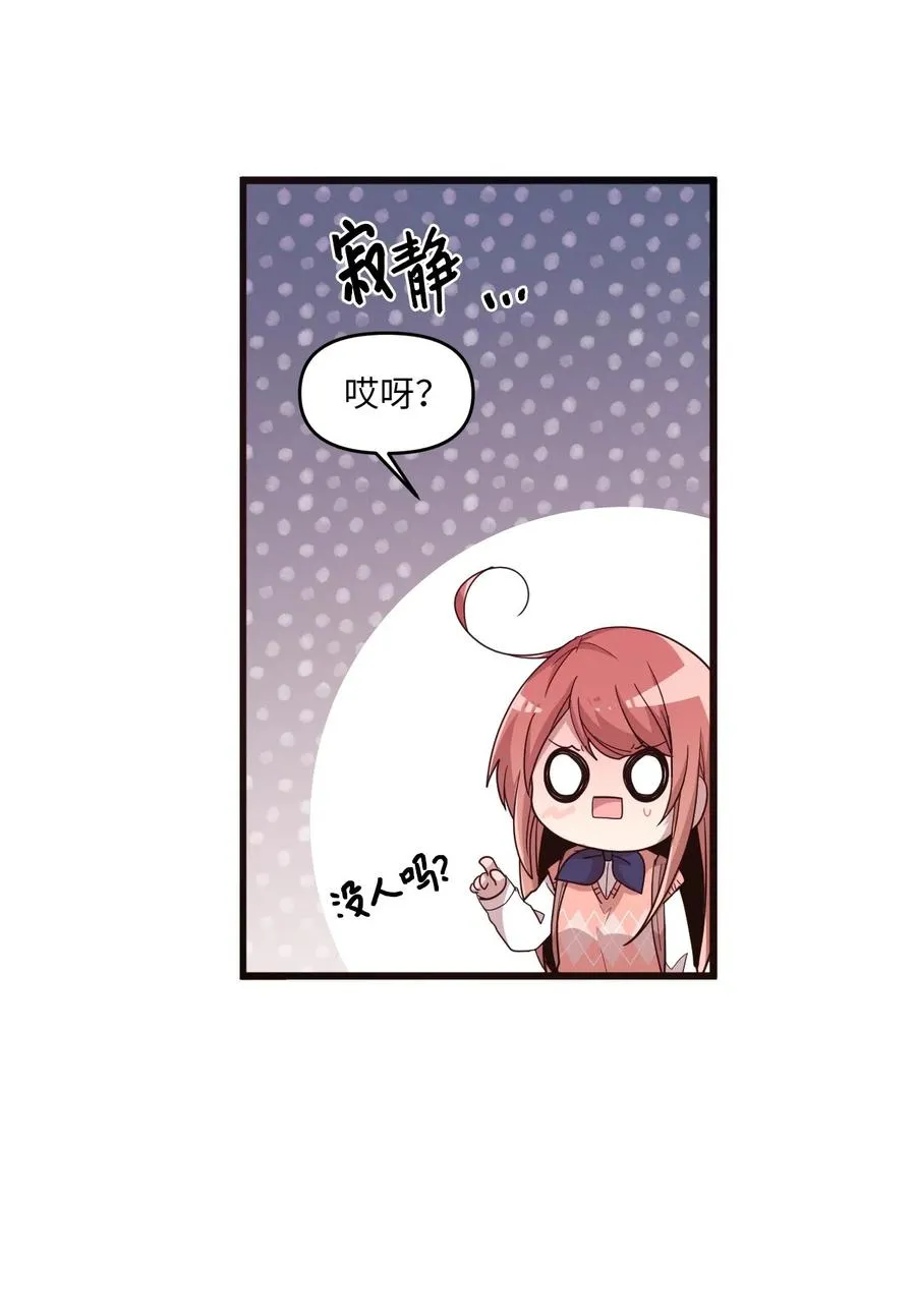 30 跑腿送资料 第40页