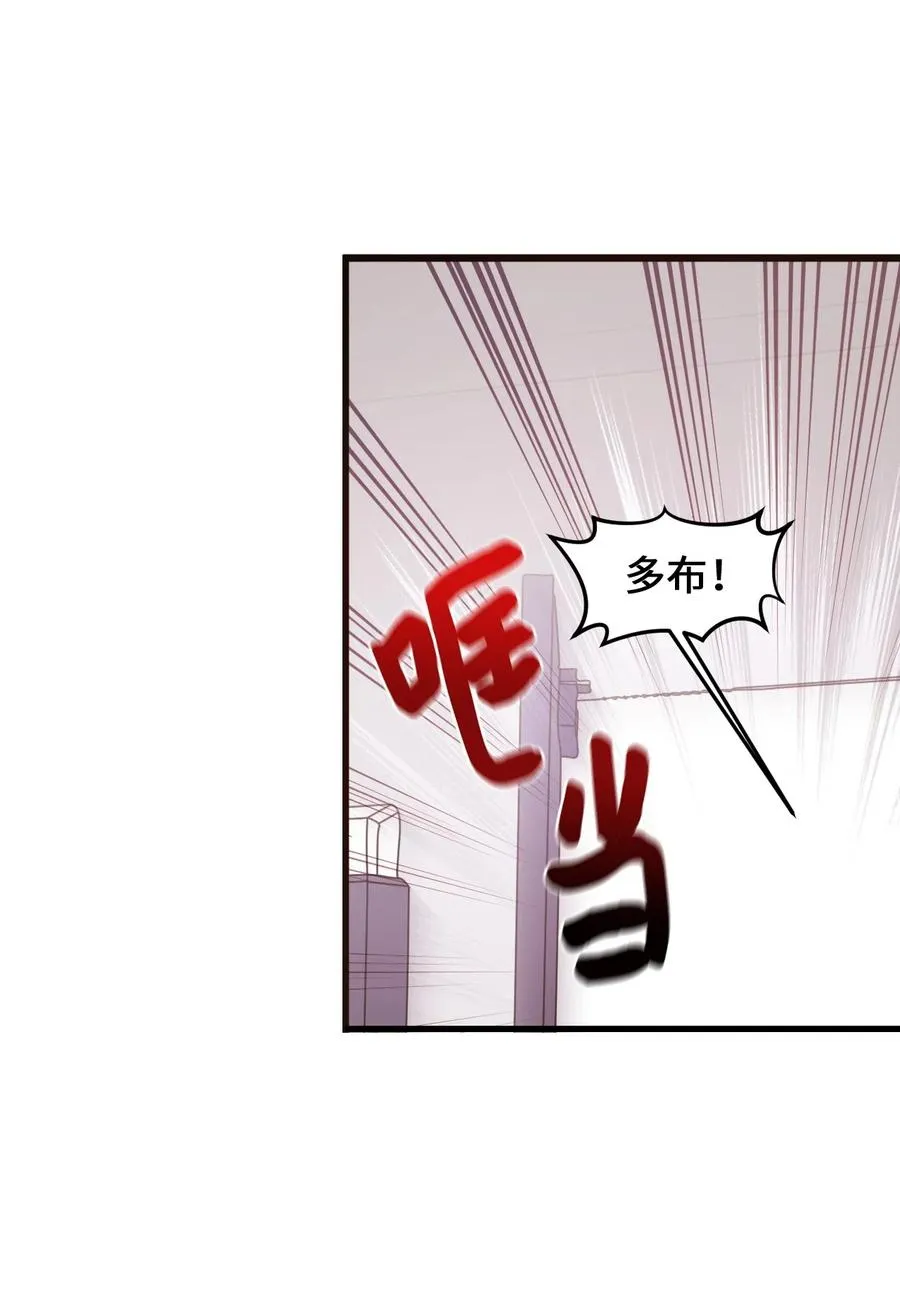 30 跑腿送资料 第42页