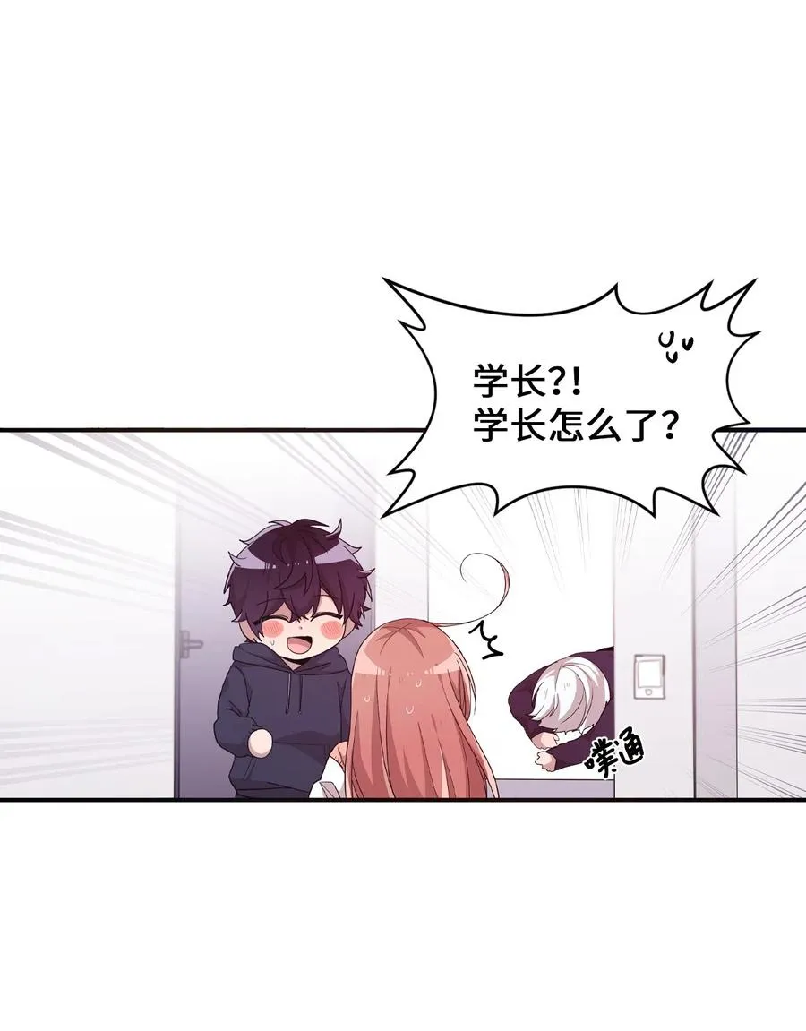 30 跑腿送资料 第46页