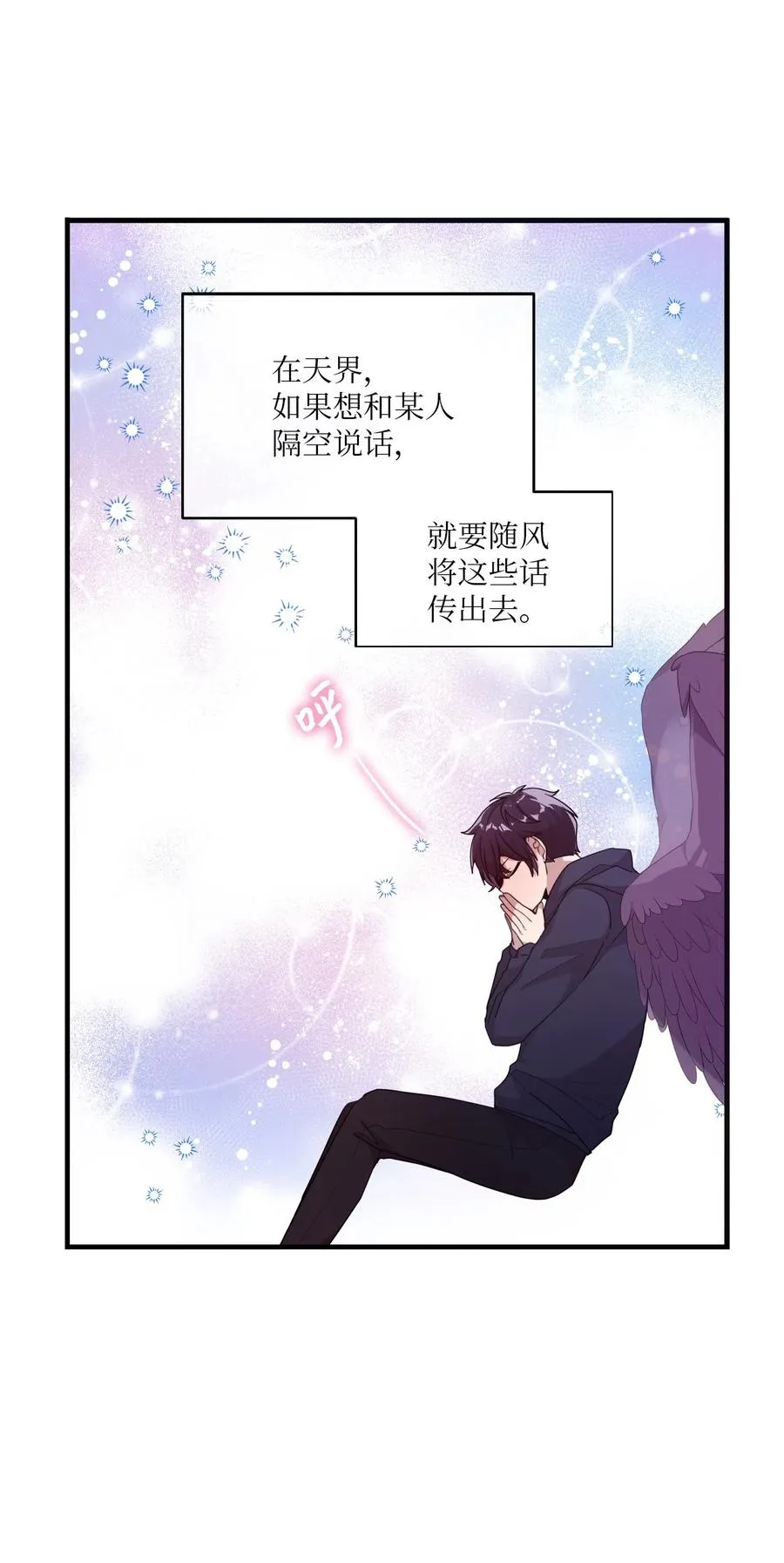 31 禁足三天 第14页