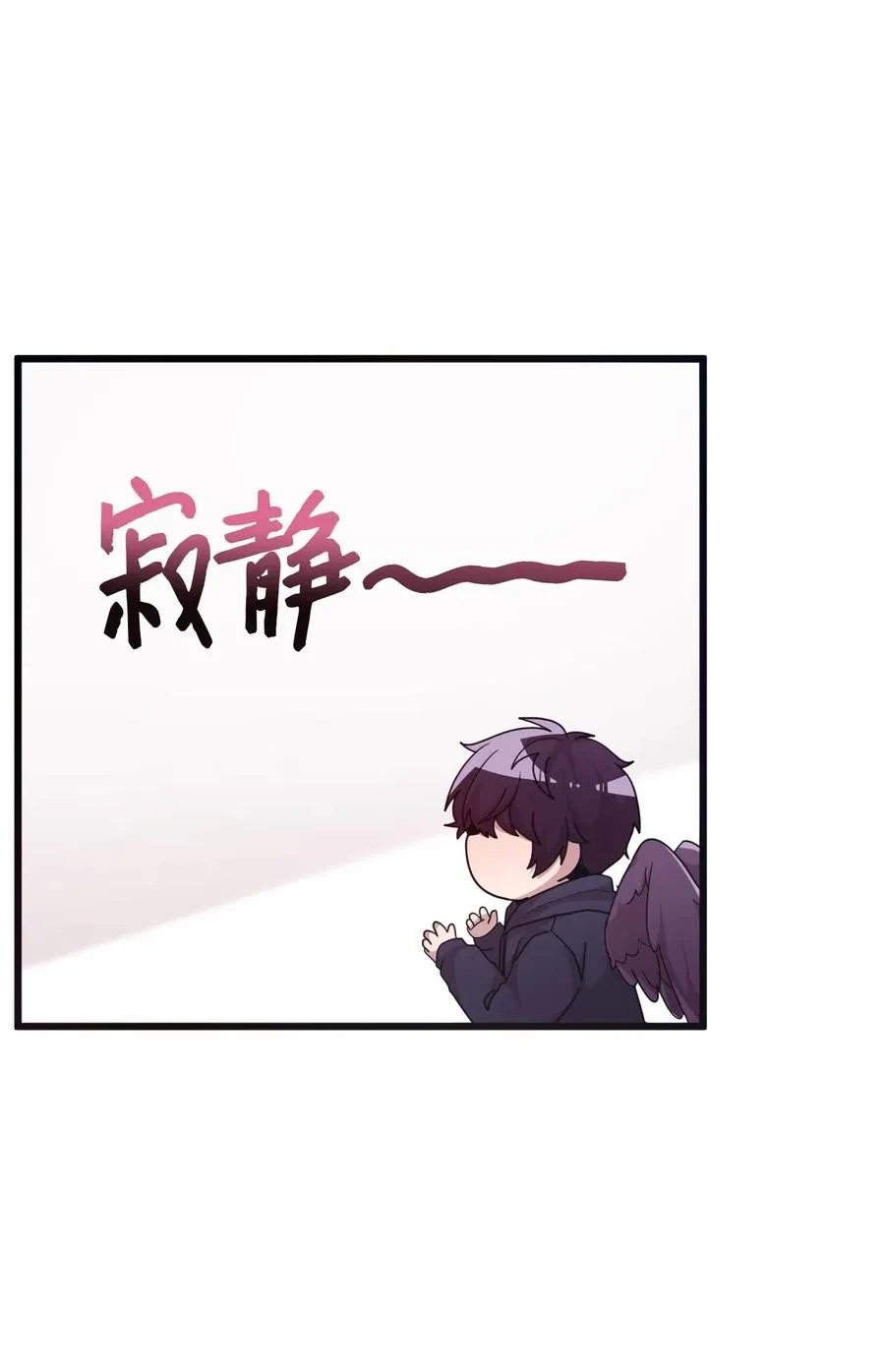 31 禁足三天 第15页