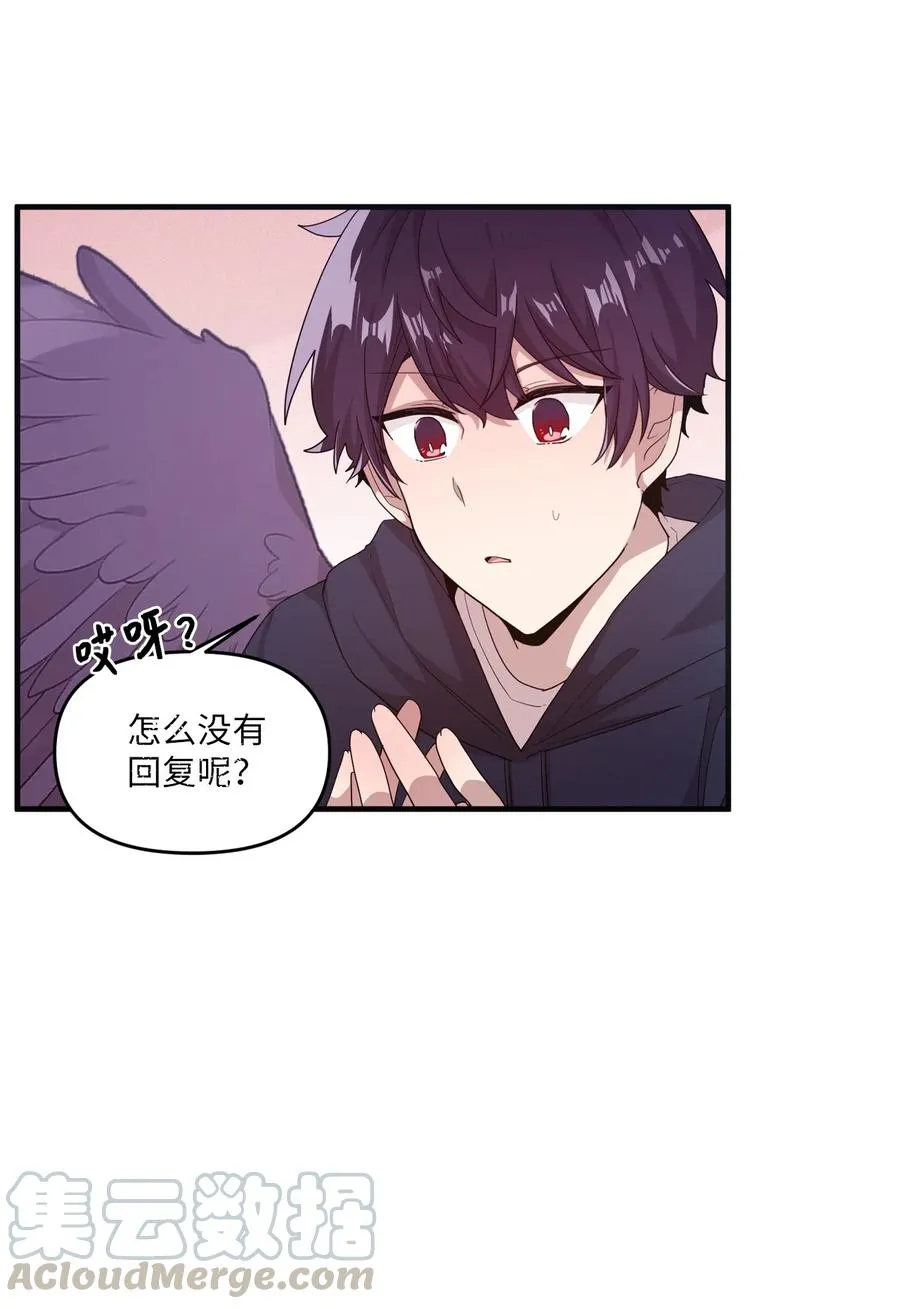 31 禁足三天 第17页