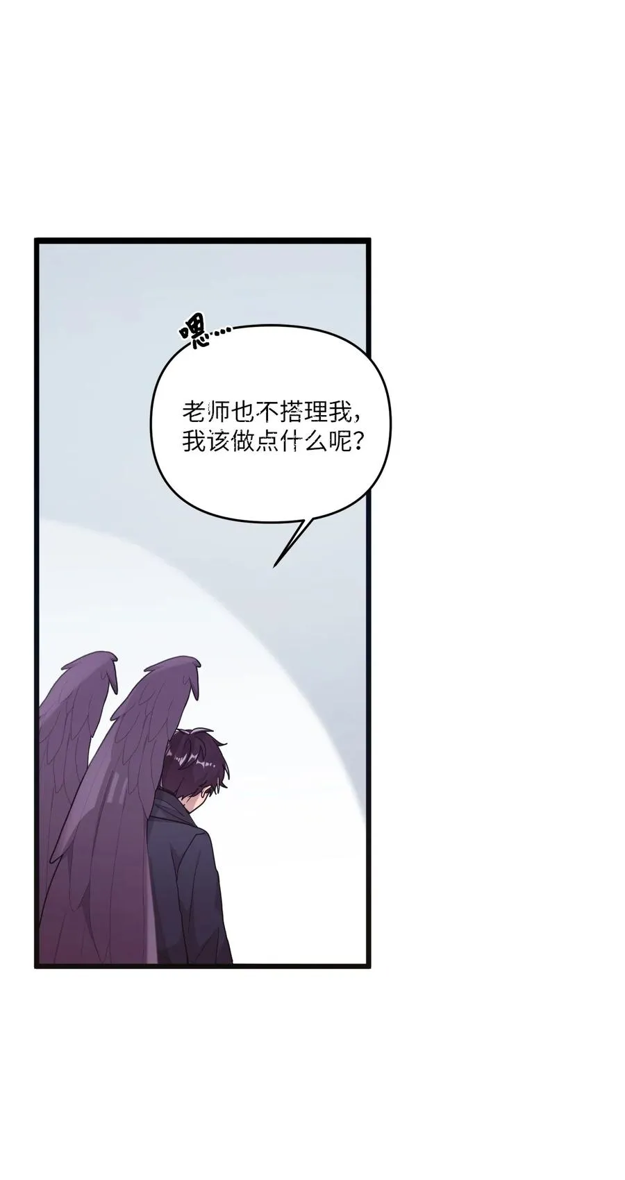 31 禁足三天 第19页