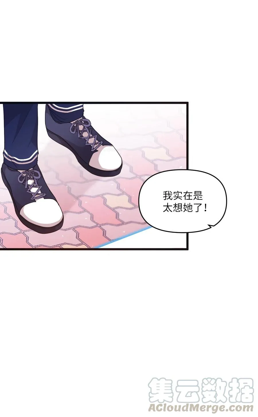 31 禁足三天 第29页