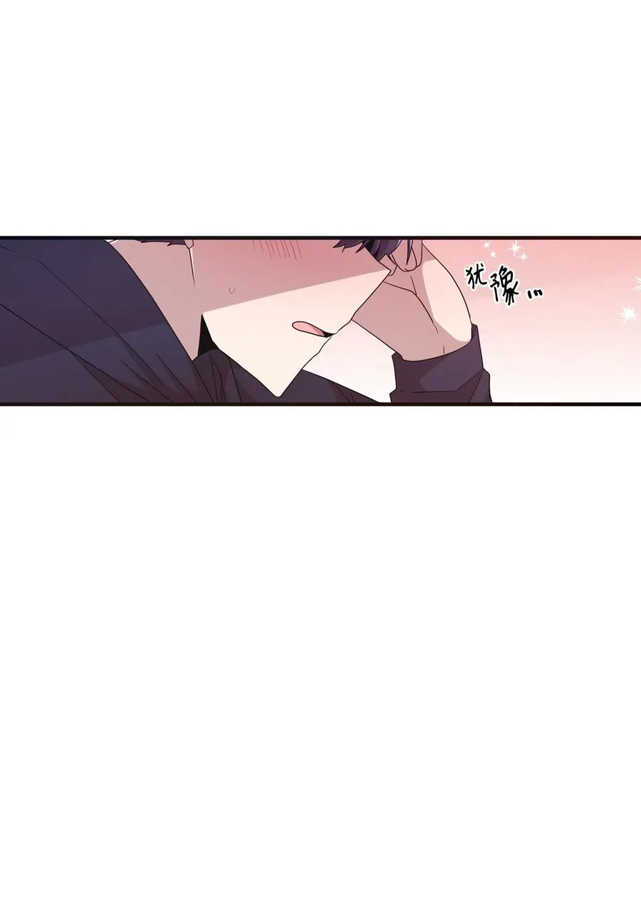 33 迟来的心里话 第18页