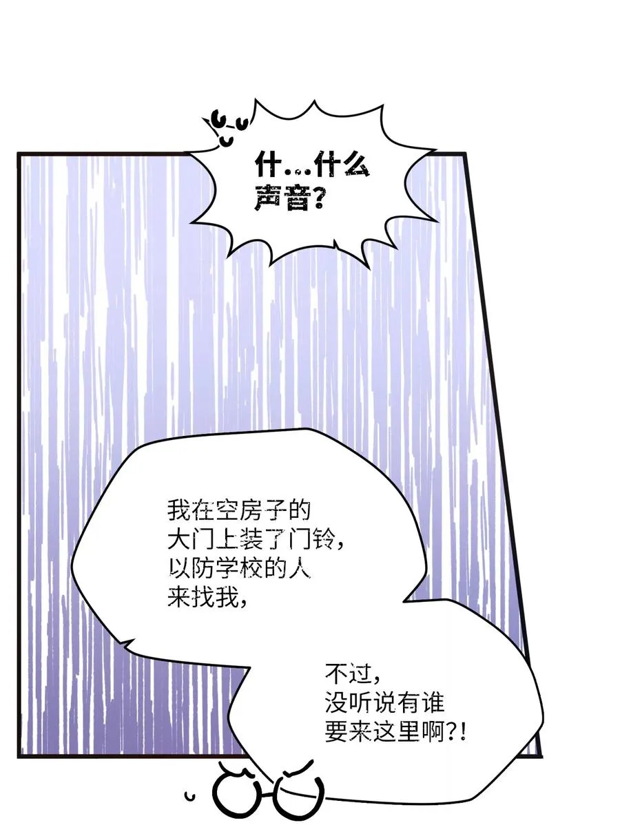 32 张艺娜突然驾到 第3页