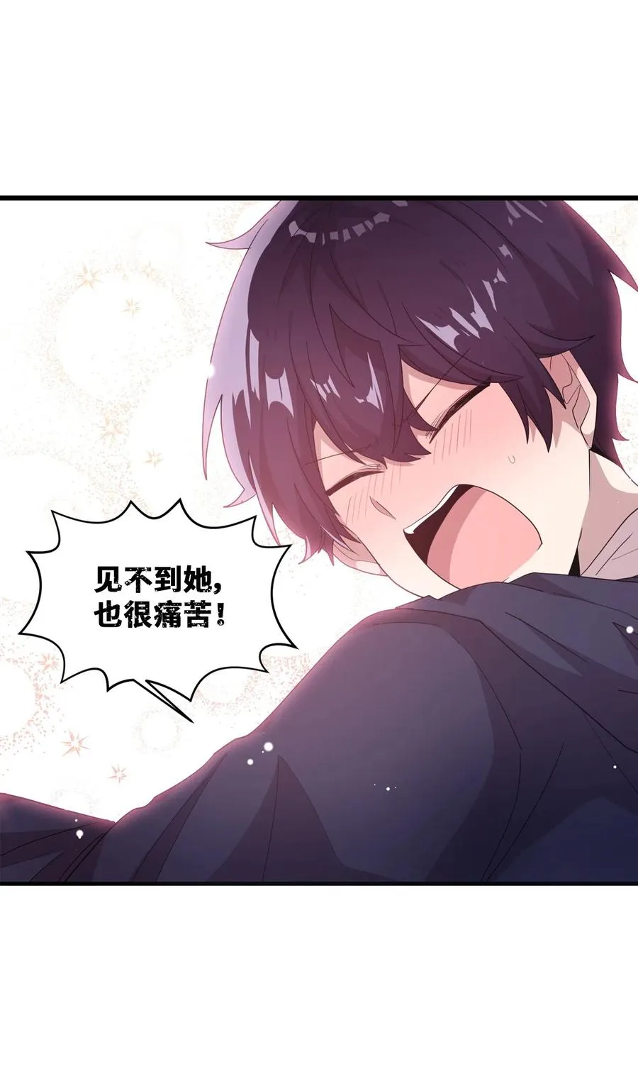 32 张艺娜突然驾到 第11页