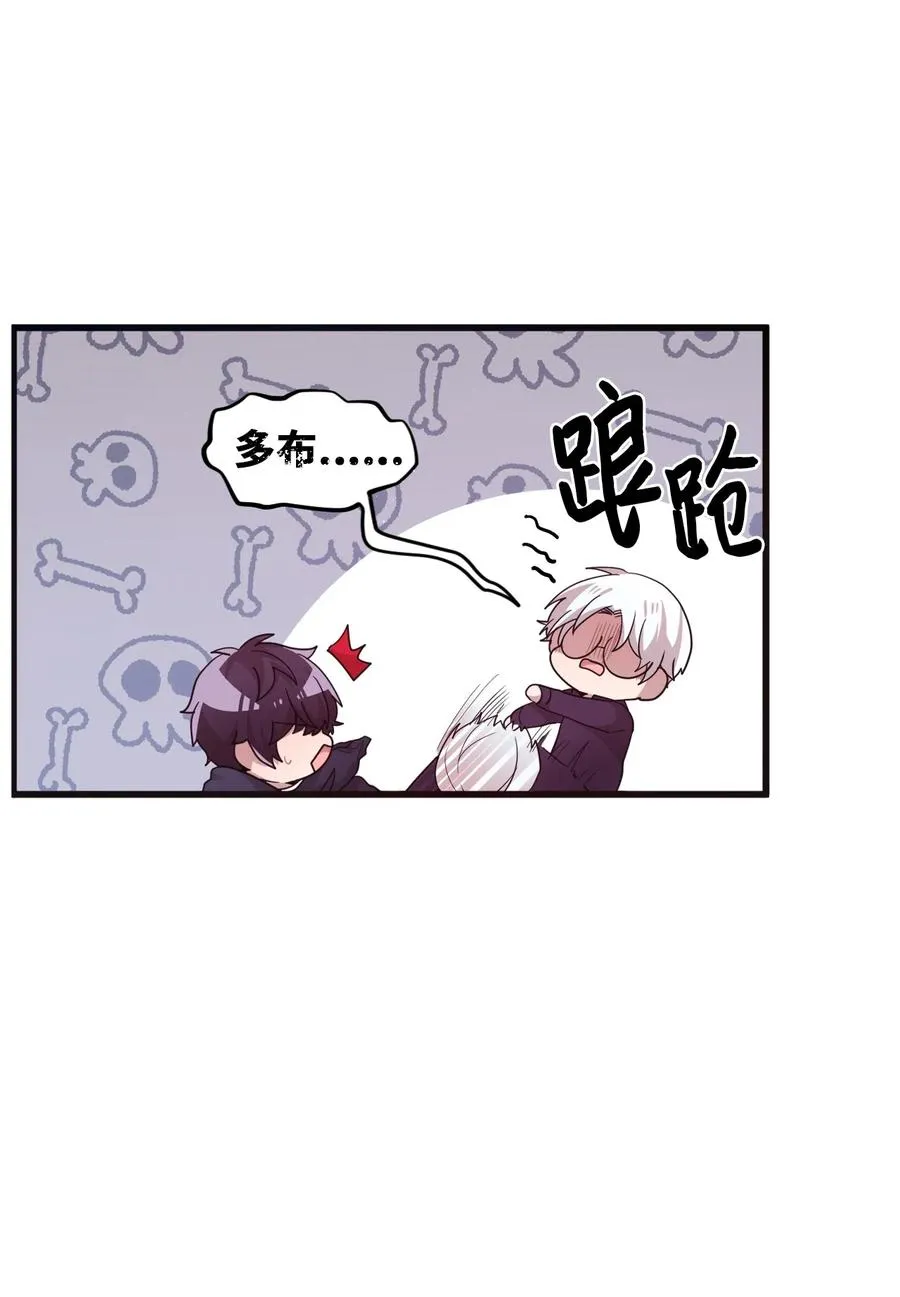 32 张艺娜突然驾到 第14页