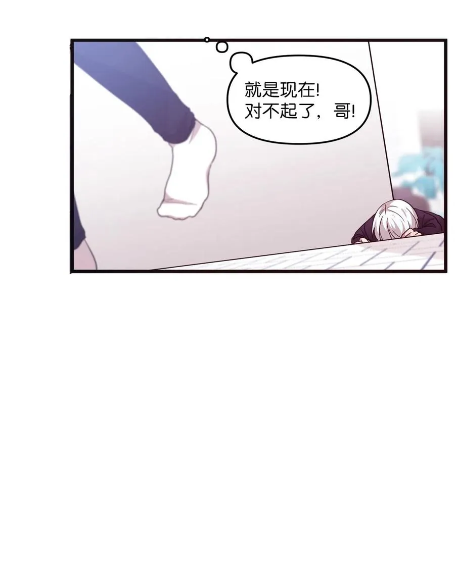 32 张艺娜突然驾到 第15页