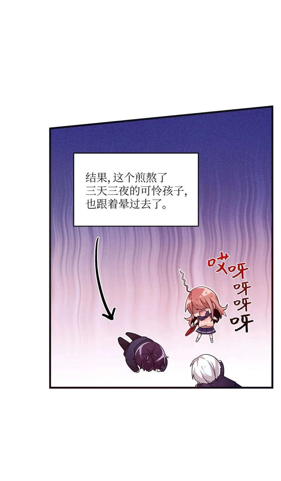 32 张艺娜突然驾到 第18页