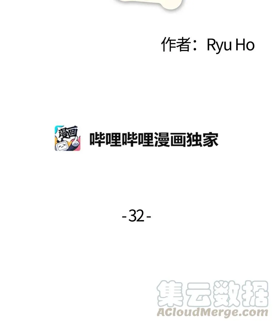 32 张艺娜突然驾到 第21页